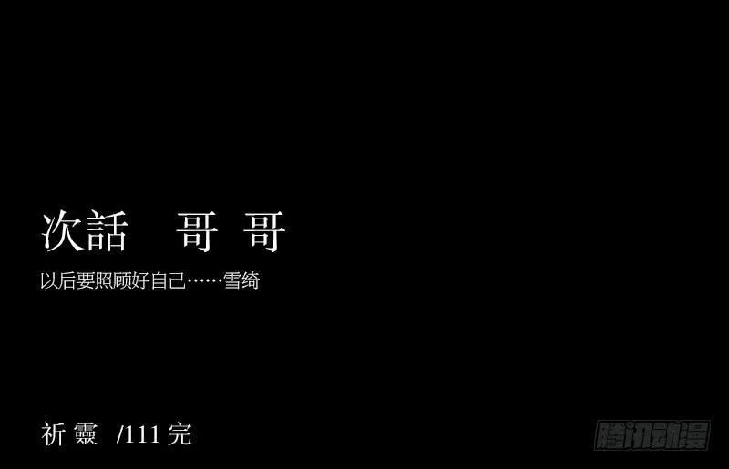 决定/21 第25页