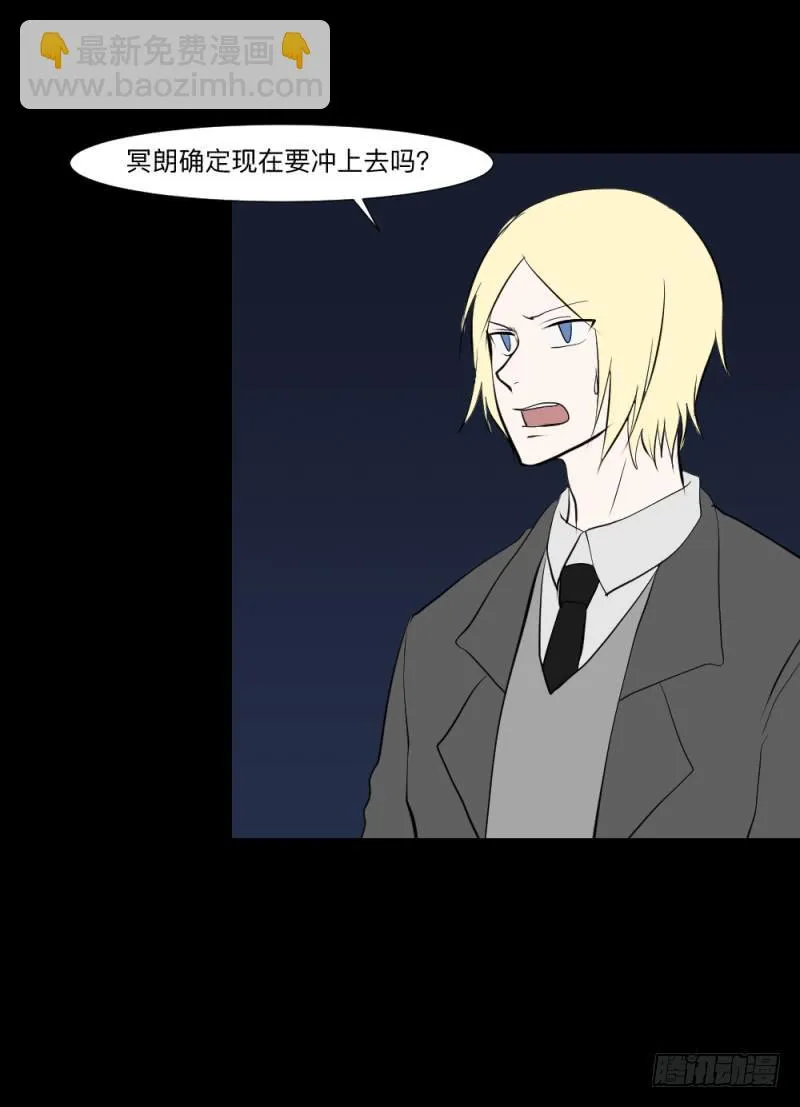 哥哥/22 第8页
