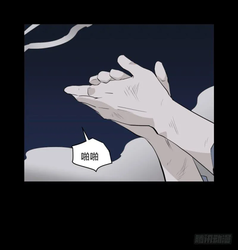 哥哥/22 第13页