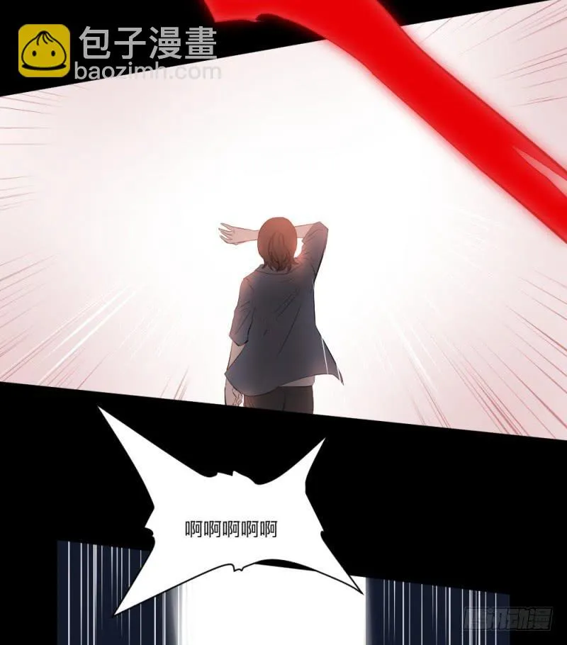 哥哥/22 第19页