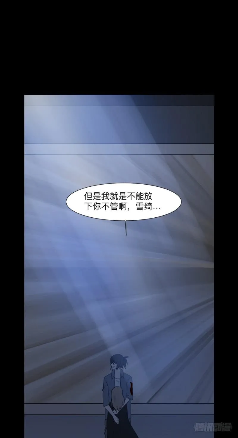 哥哥/22 第26页