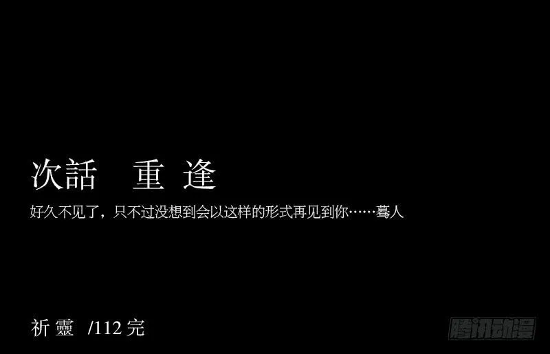 哥哥/22 第27页