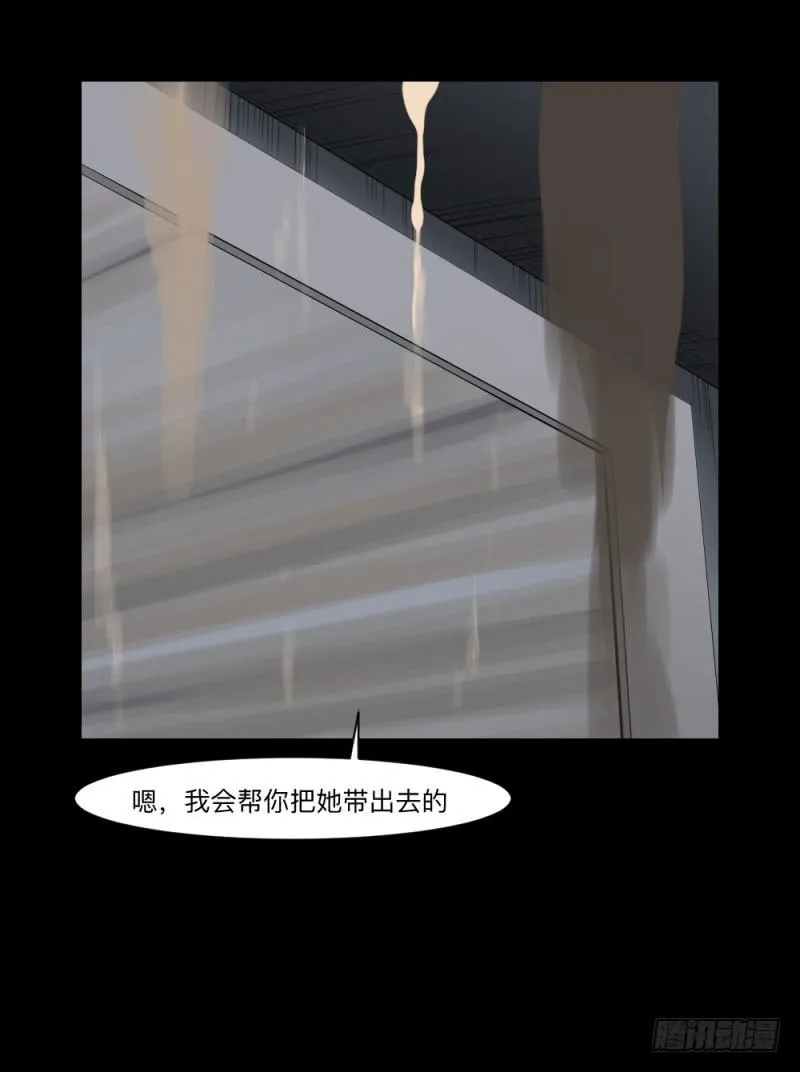 矛盾/24 第2页