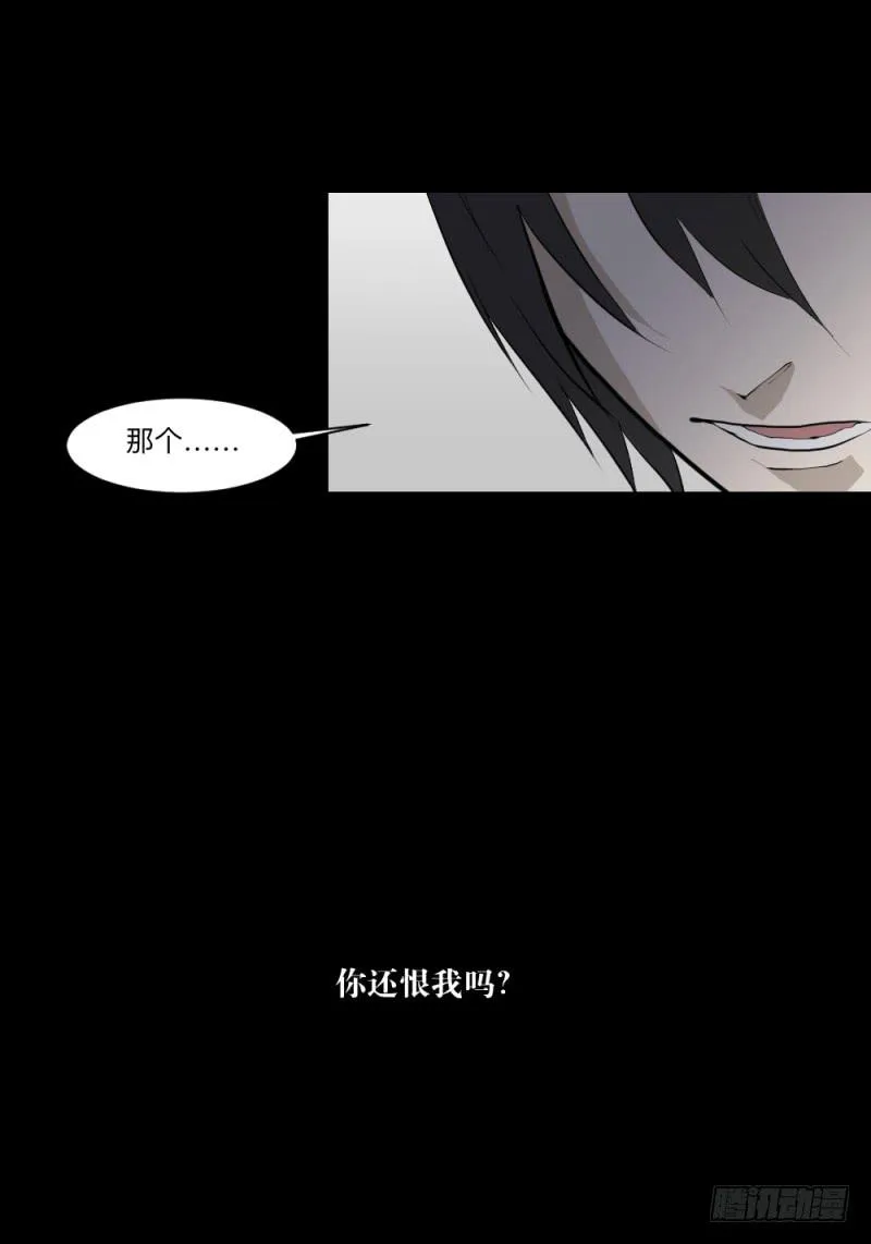 矛盾/24 第4页
