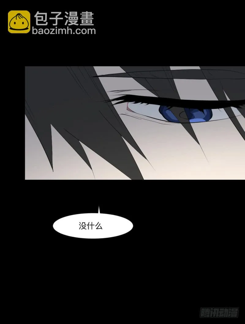 矛盾/24 第5页