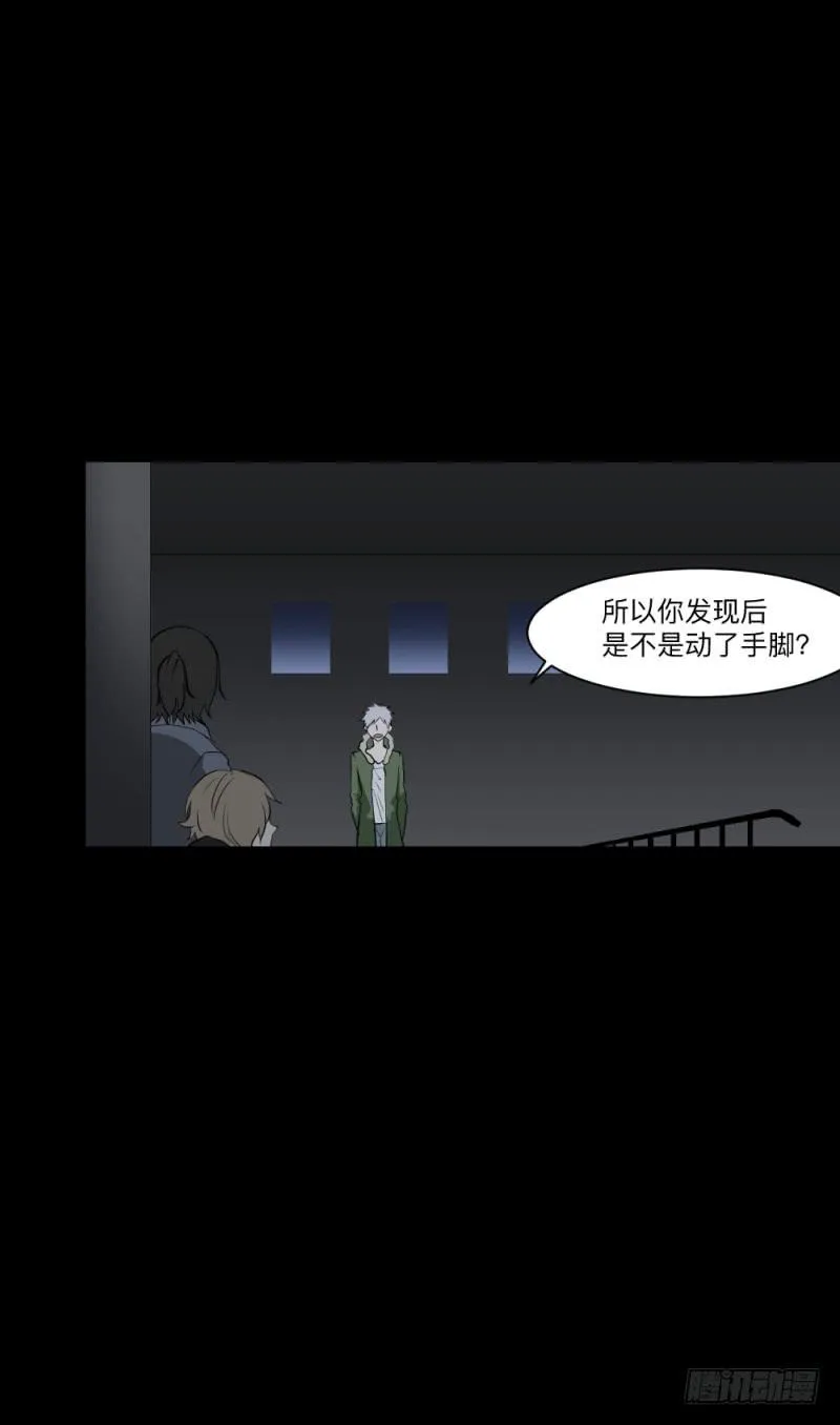 矛盾/24 第9页