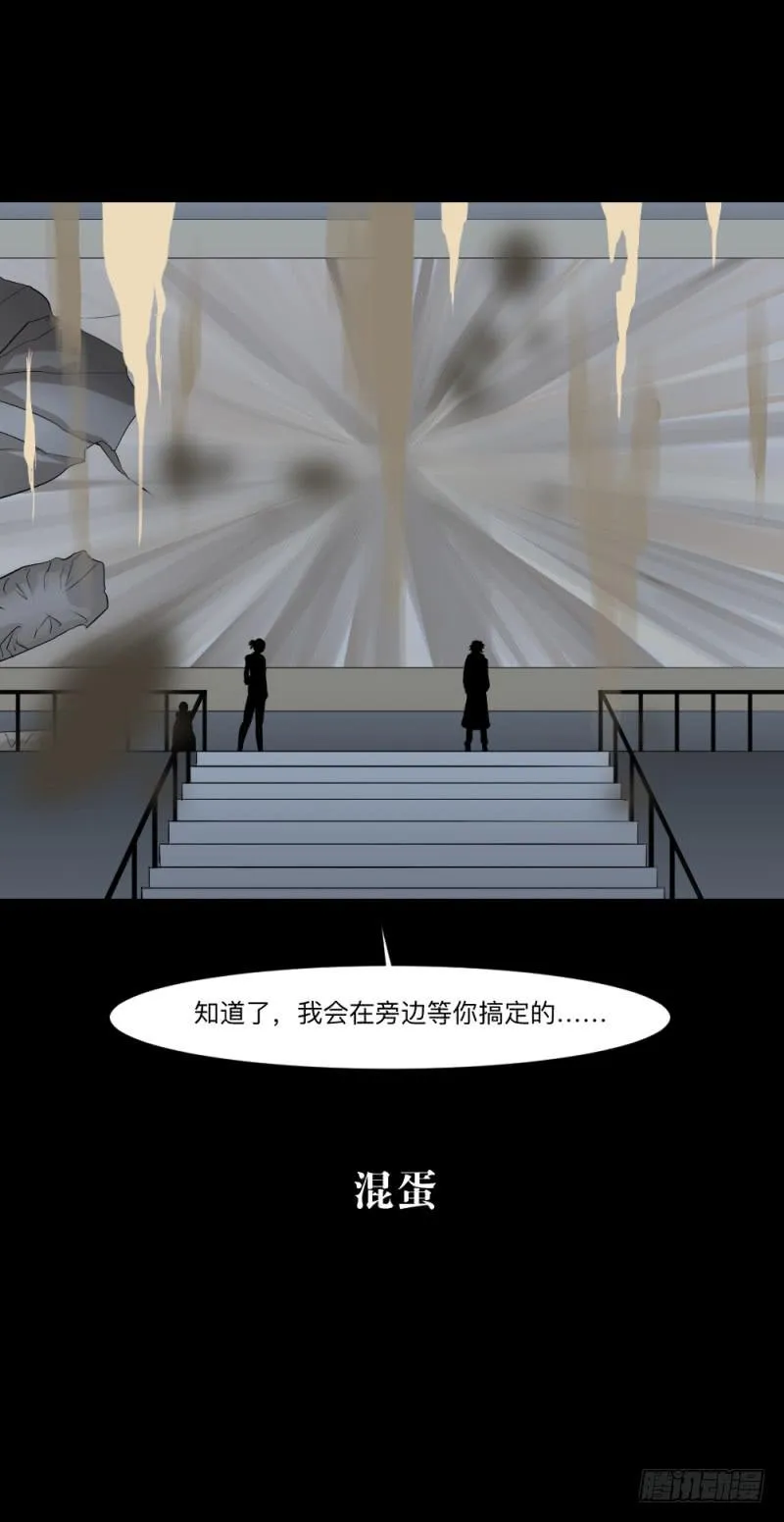 矛盾/24 第13页