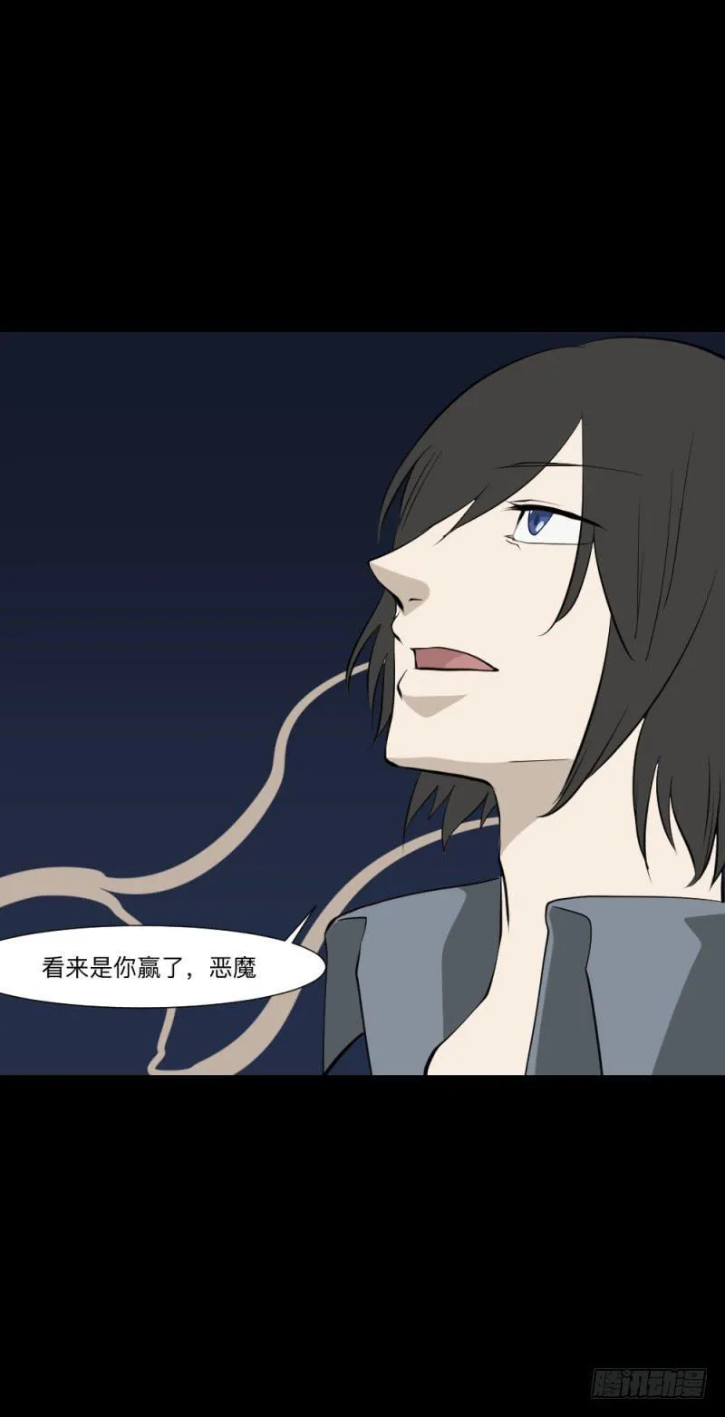 重逢/23 第6页