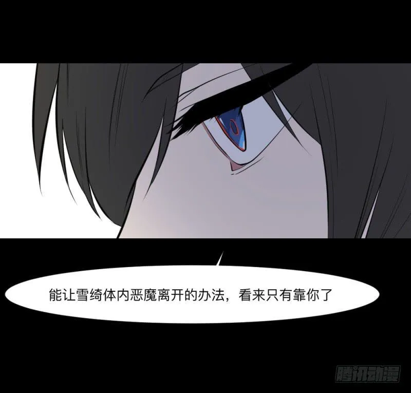 重逢/23 第7页