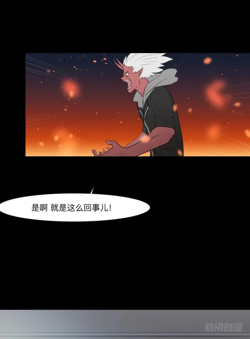 重逢/23 第9页