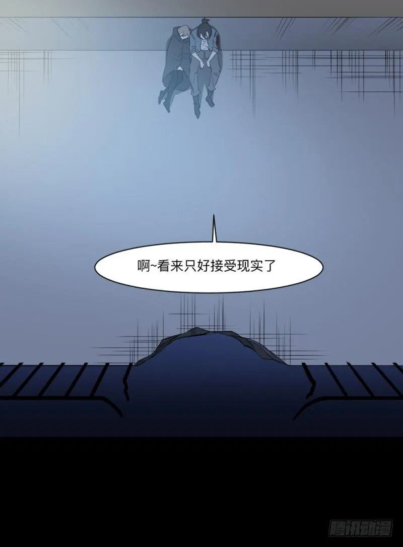重逢/23 第10页