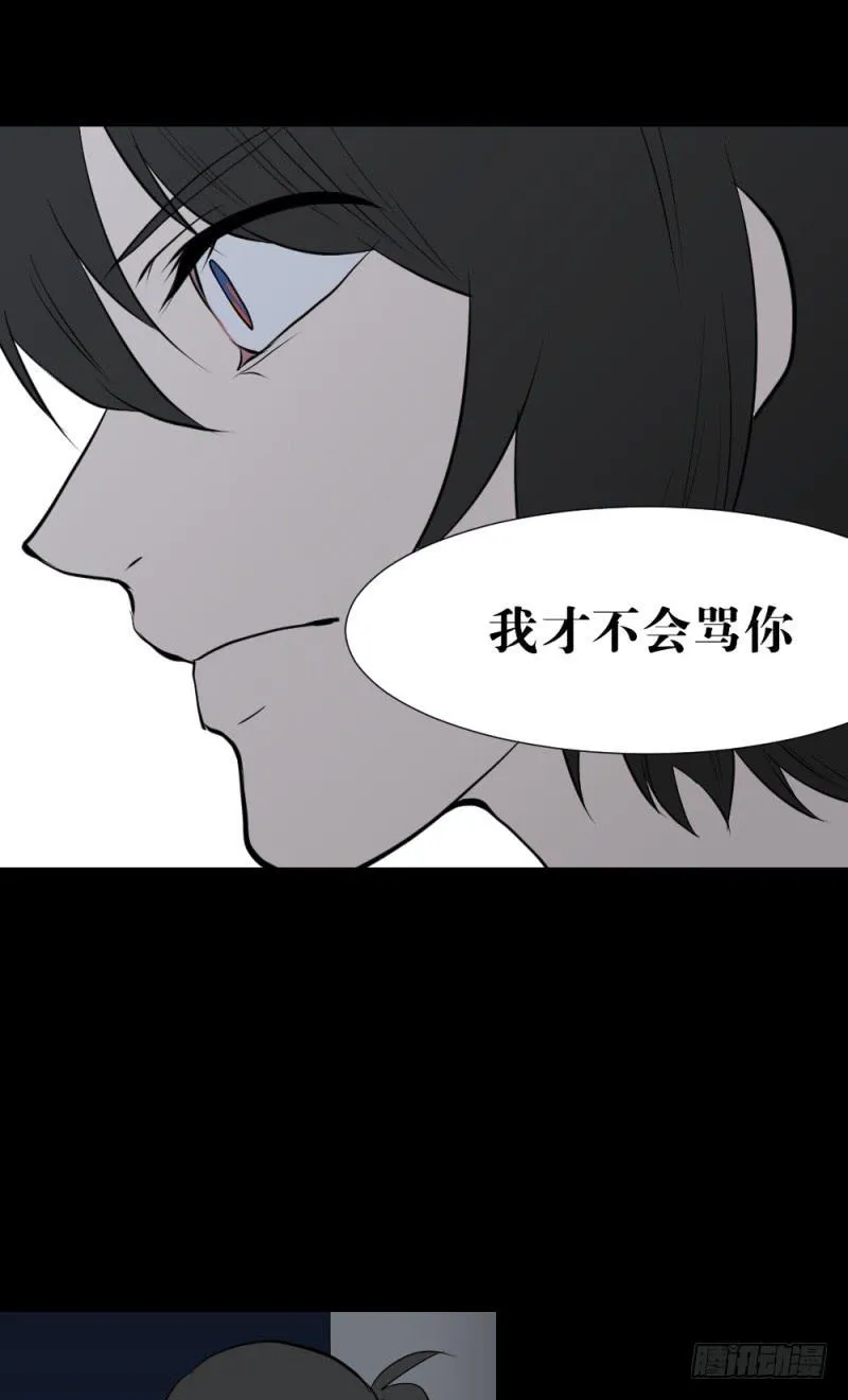 重逢/23 第12页