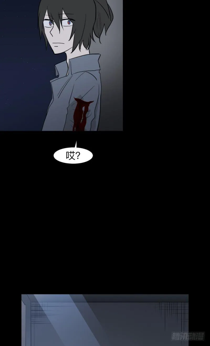重逢/23 第13页