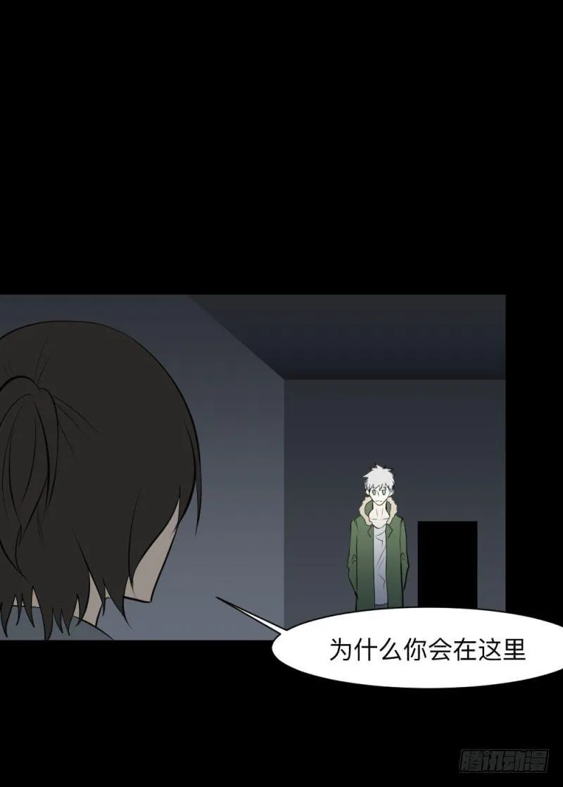 重逢/23 第16页