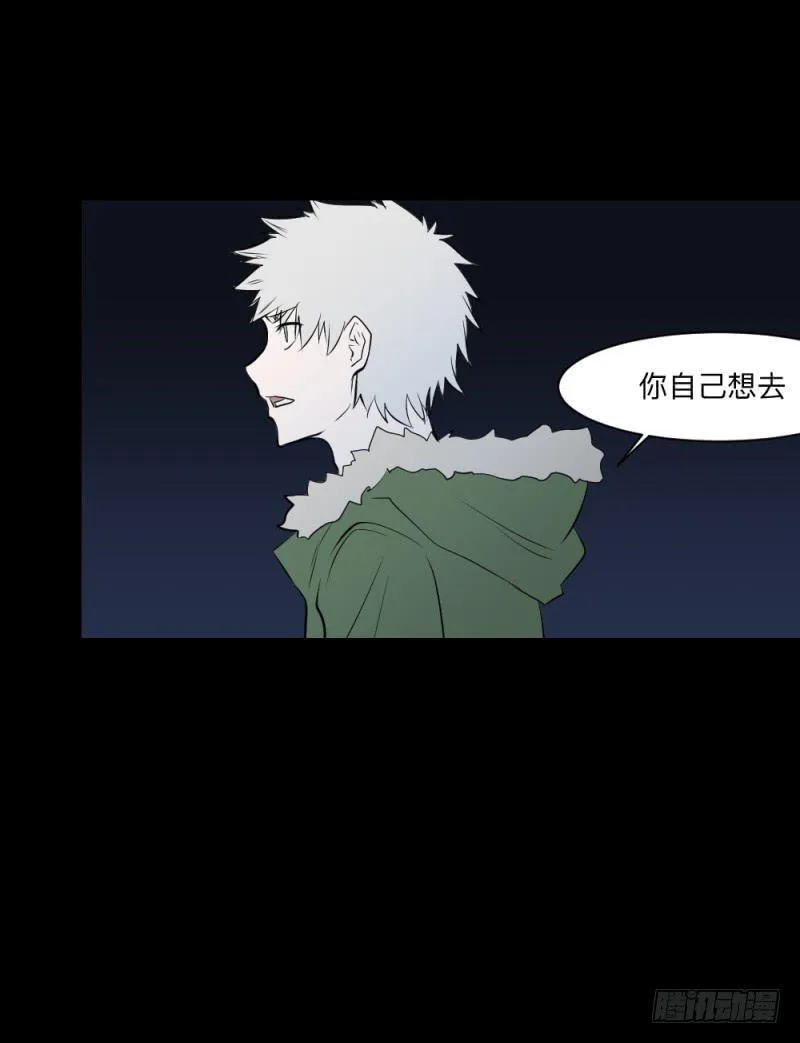 重逢/23 第17页