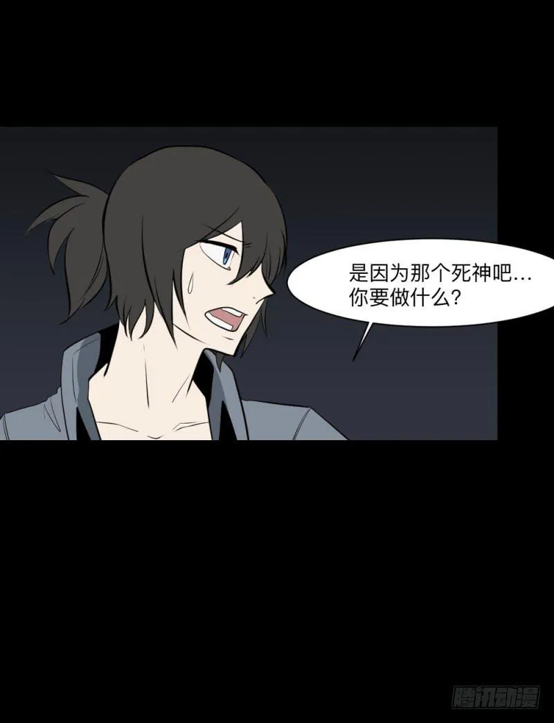 重逢/23 第18页