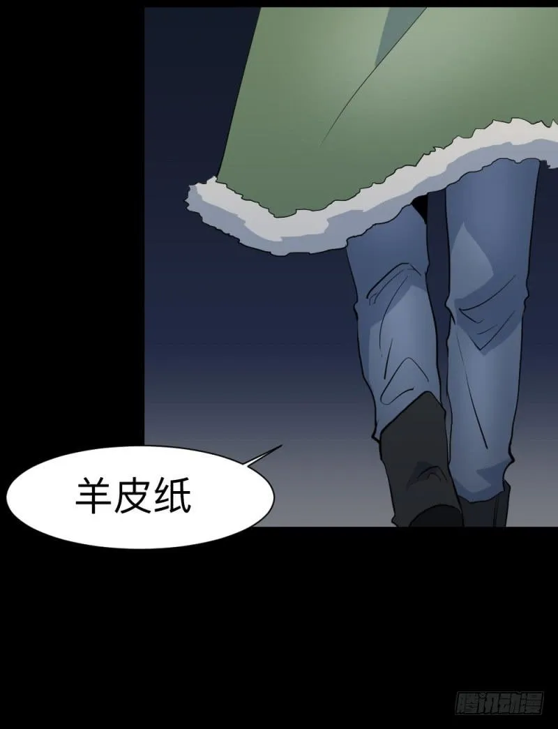 重逢/23 第19页