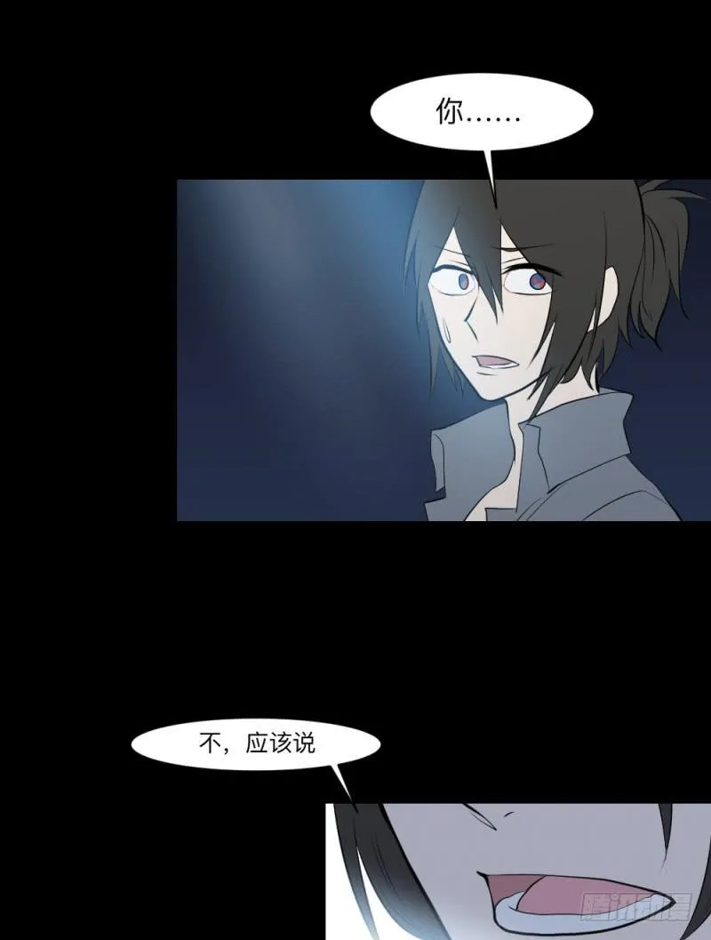 重逢/23 第21页