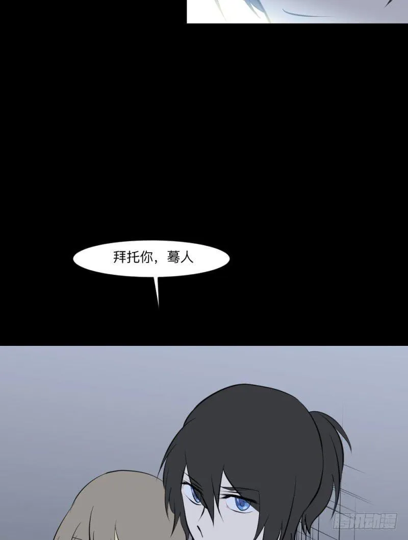 重逢/23 第22页