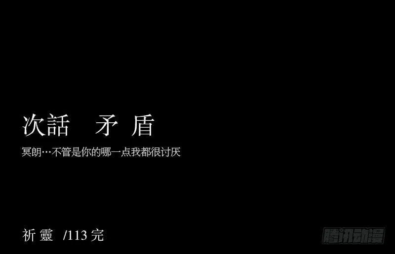 重逢/23 第25页