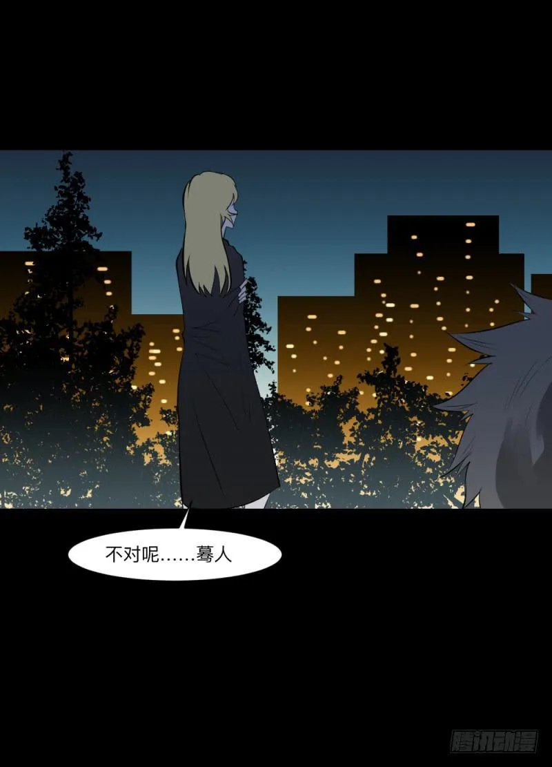 真心话/25 第9页
