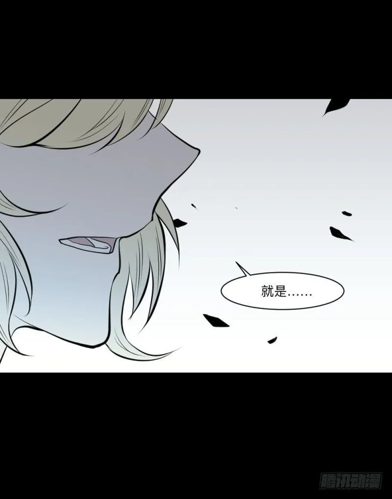 真心话/25 第12页