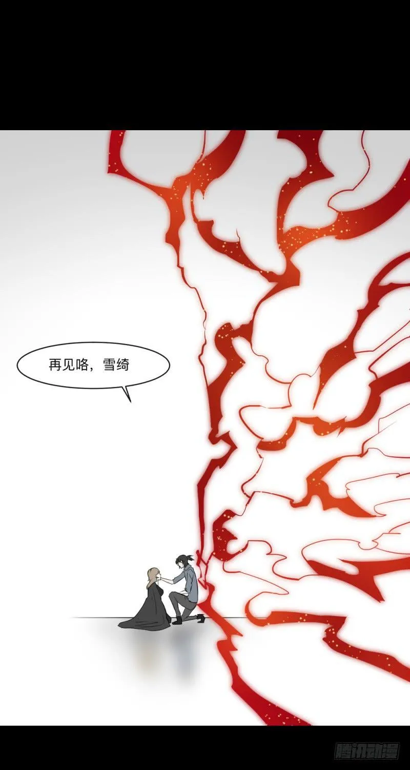 真心话/25 第23页