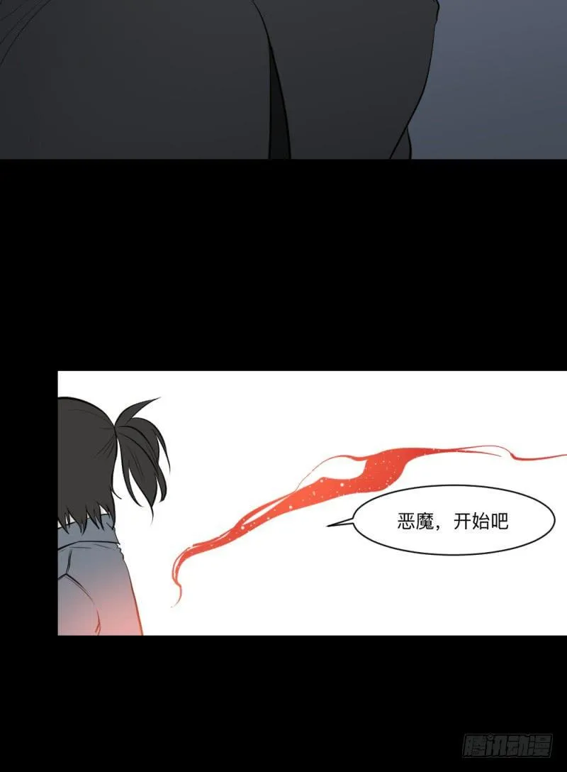 再见/26 第8页