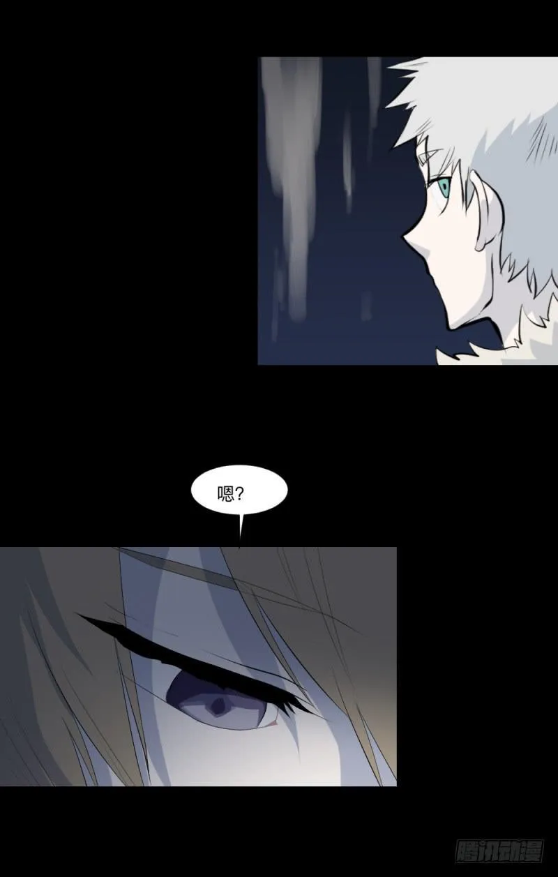 再见/26 第11页