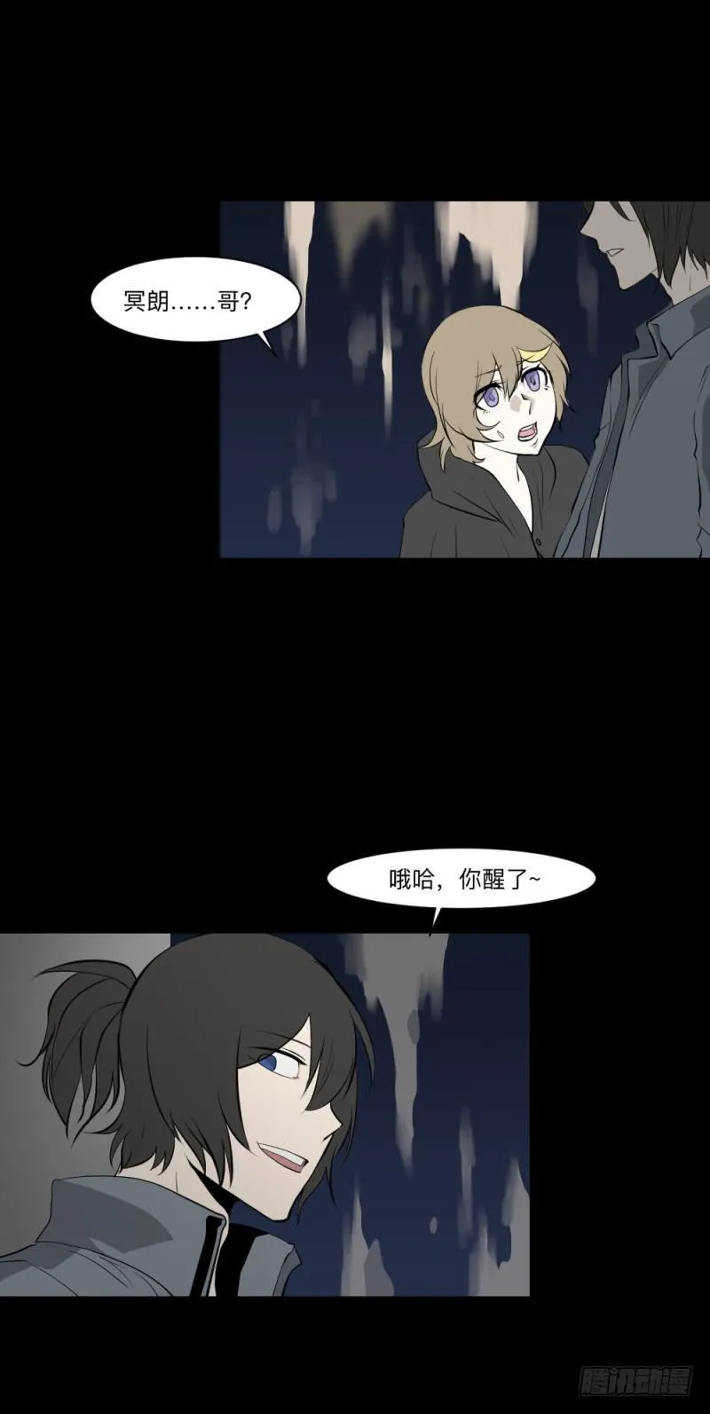 再见/26 第12页