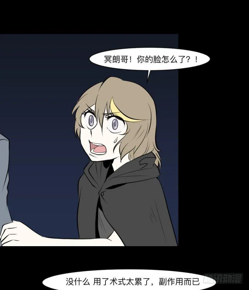 再见/26 第14页