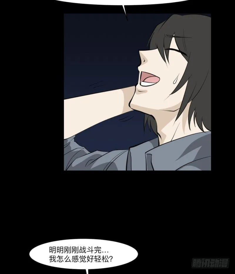 再见/26 第15页