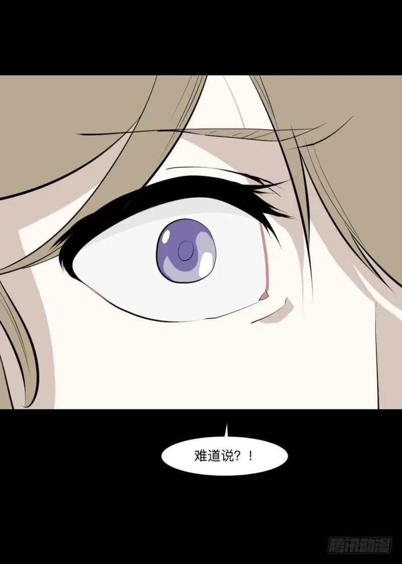 再见/26 第18页