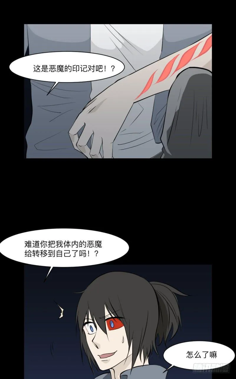 再见/26 第19页