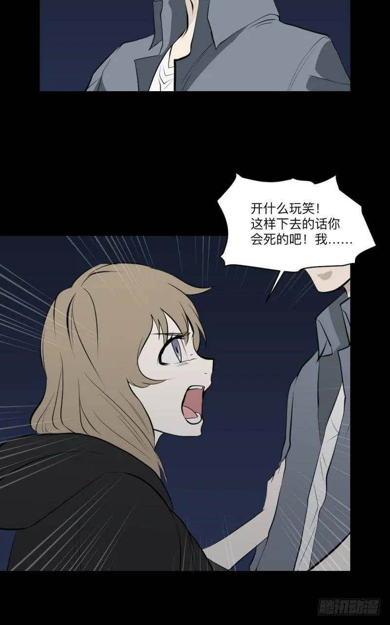再见/26 第20页