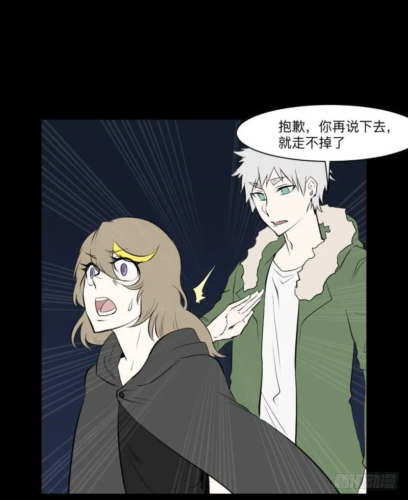 再见/26 第21页