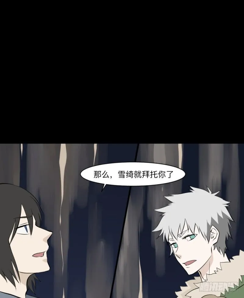 再见/26 第22页