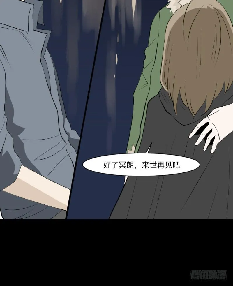 再见/26 第23页