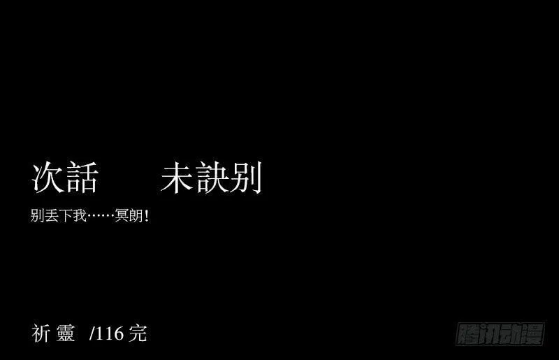 再见/26 第24页