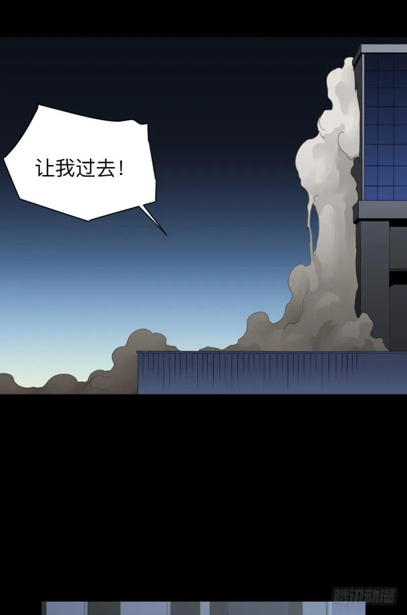 未诀别/27 第2页
