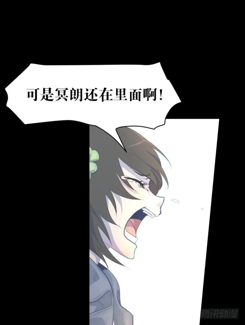 未诀别/27 第4页