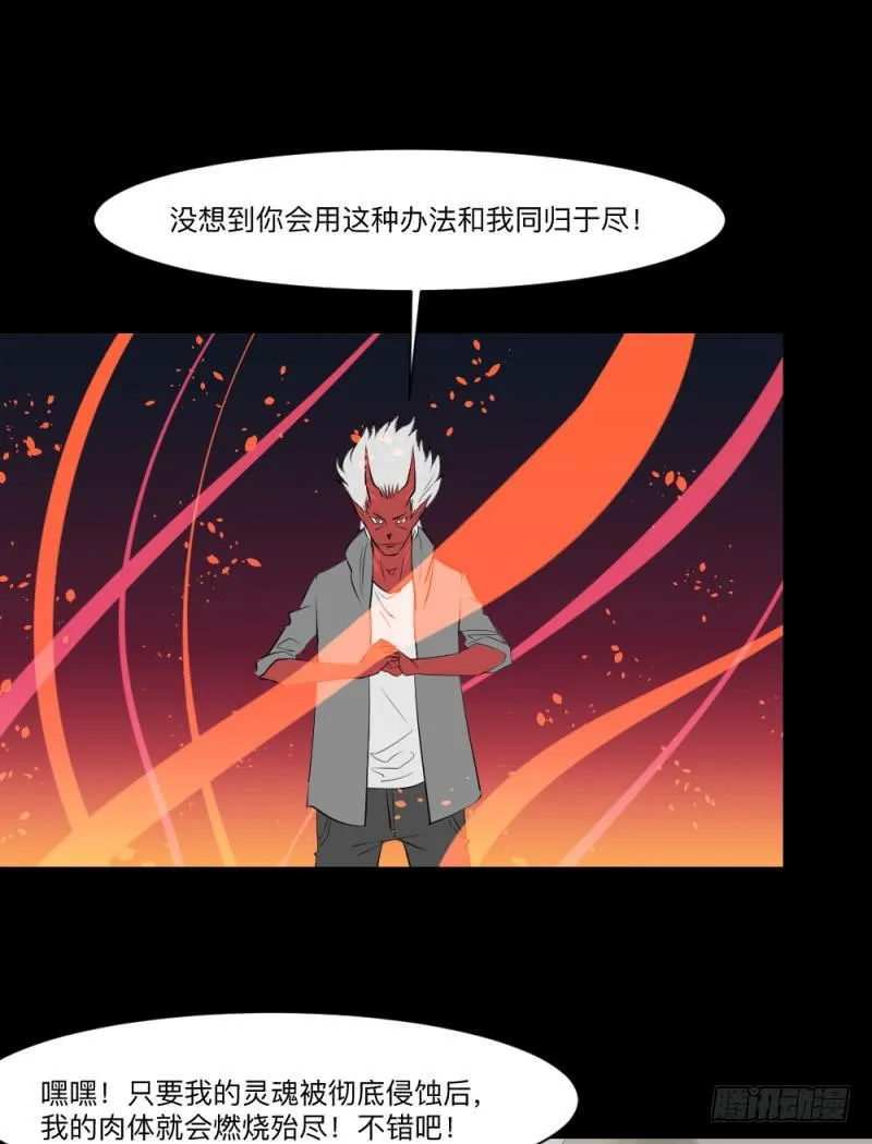 未诀别/27 第8页