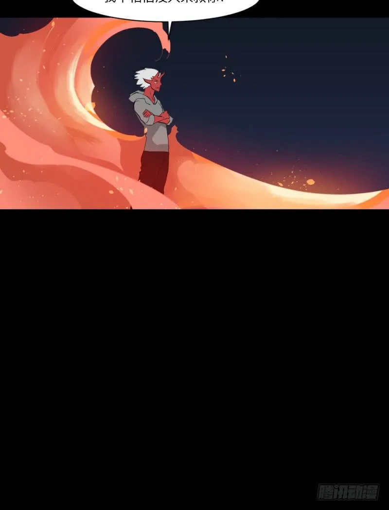 未诀别/27 第10页