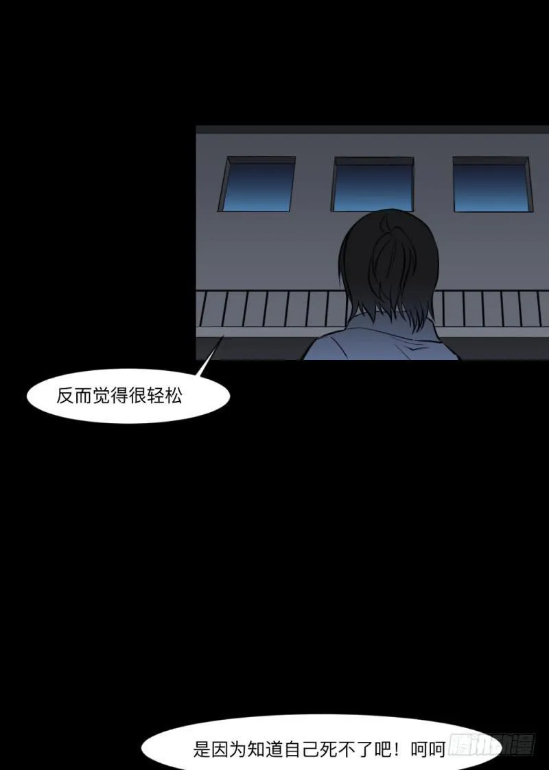 未诀别/27 第13页
