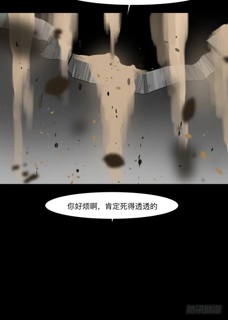 未诀别/27 第14页