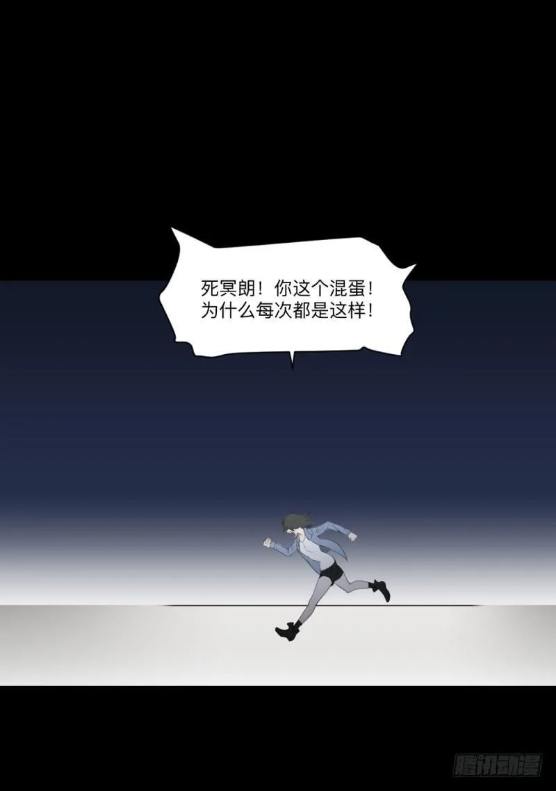 未诀别/27 第19页