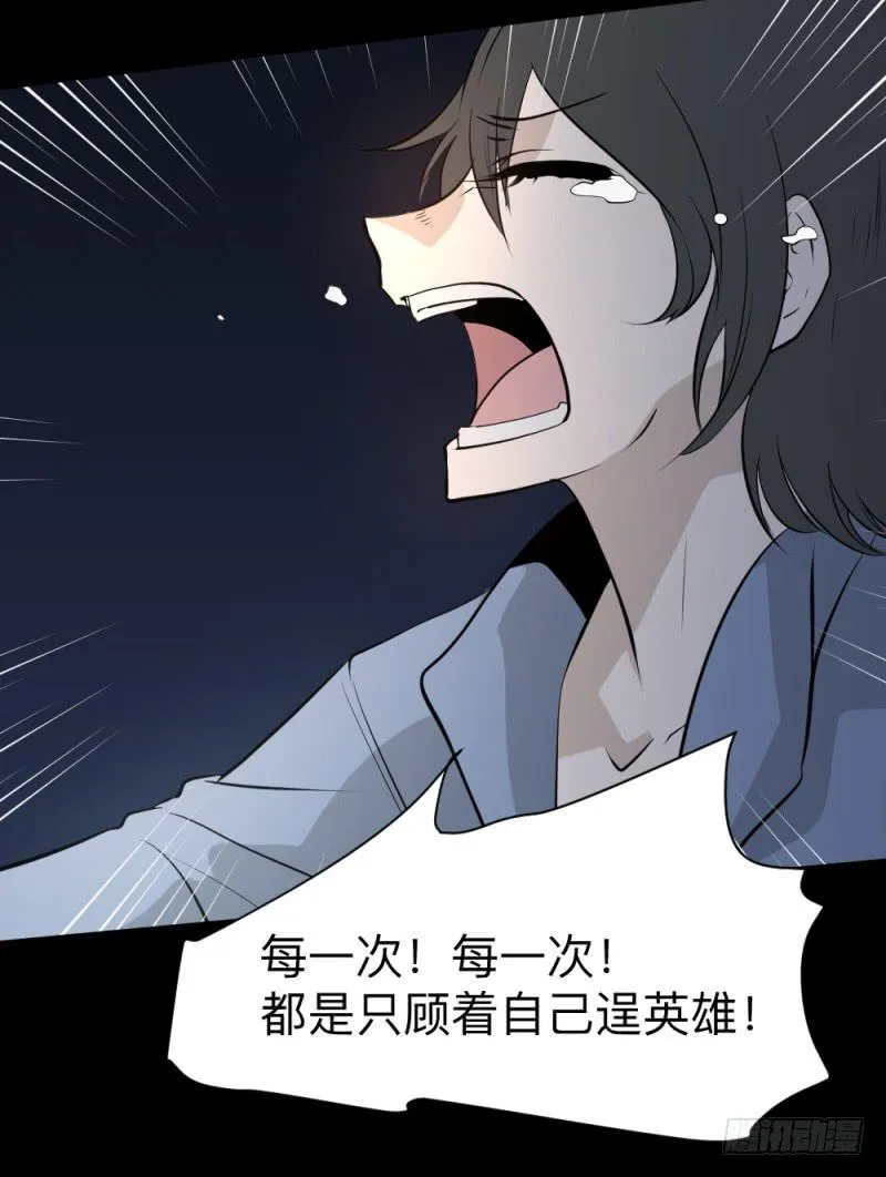 未诀别/27 第21页