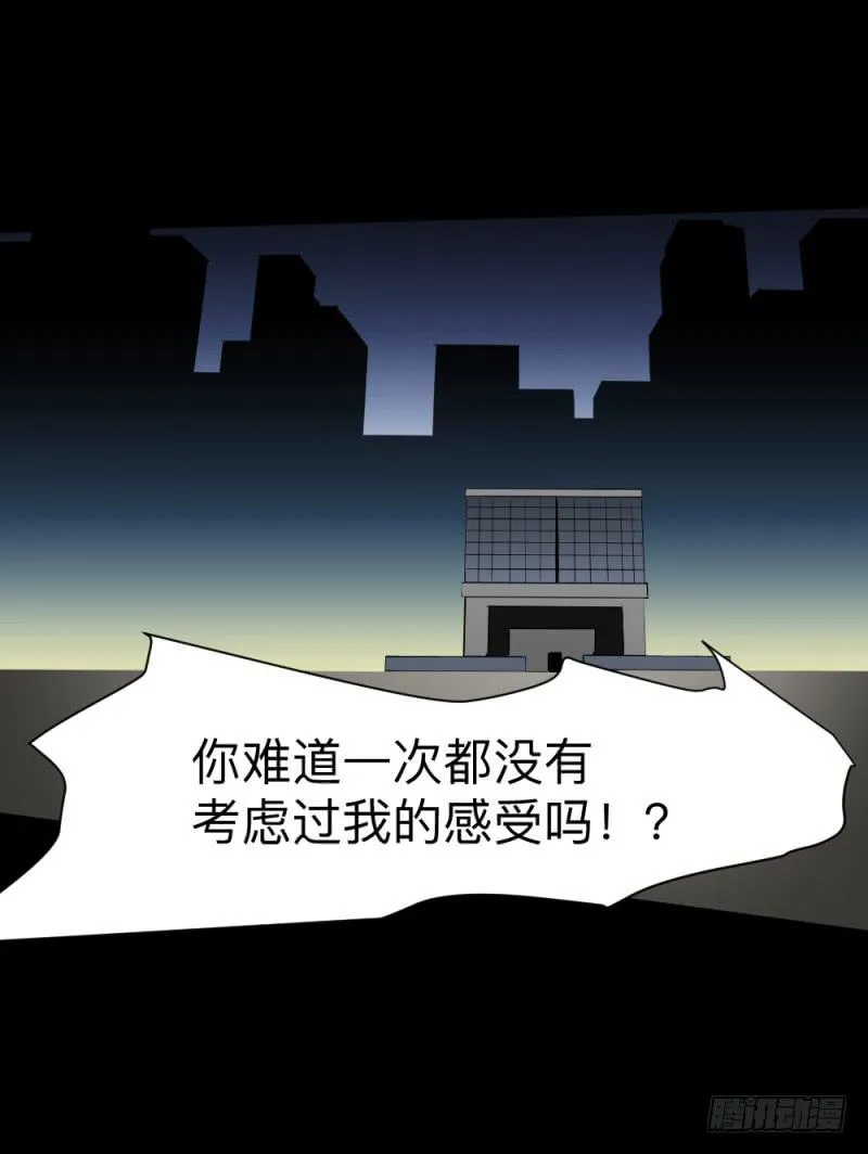 未诀别/27 第22页