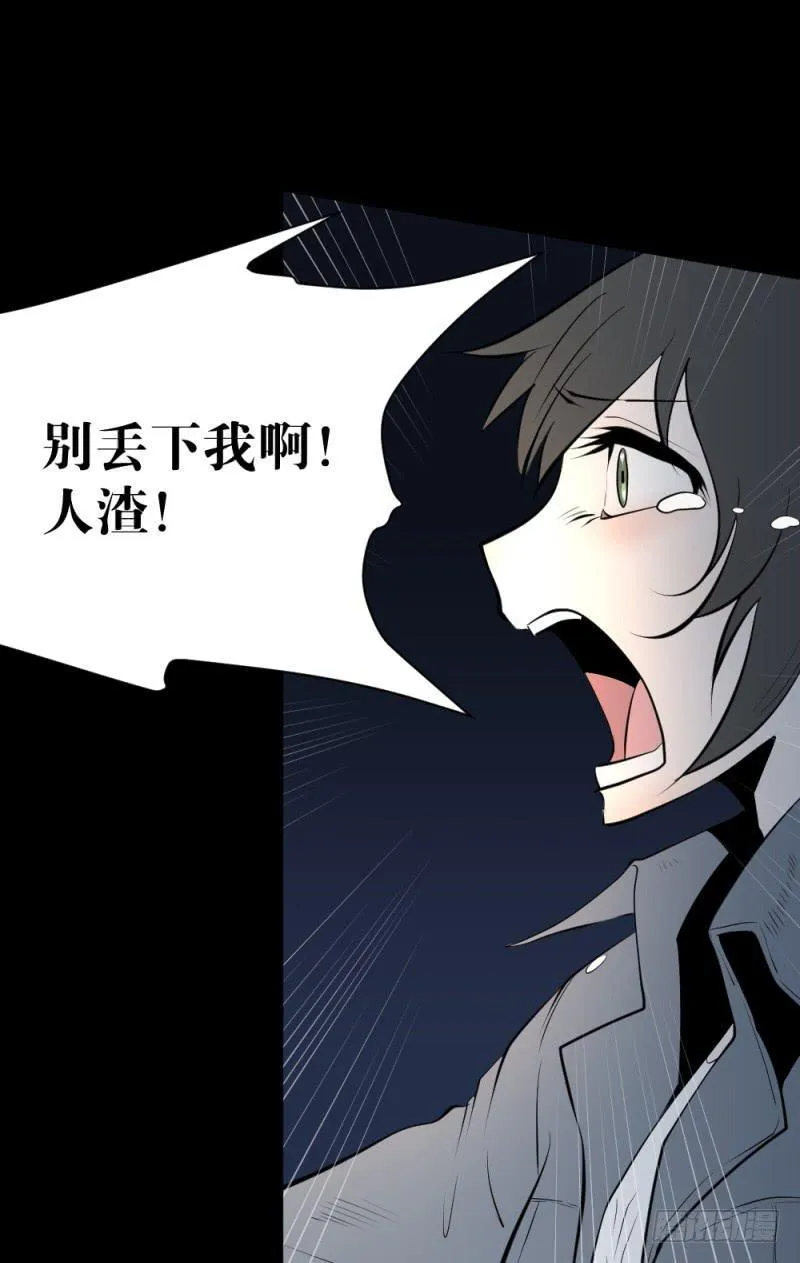 未诀别/27 第23页
