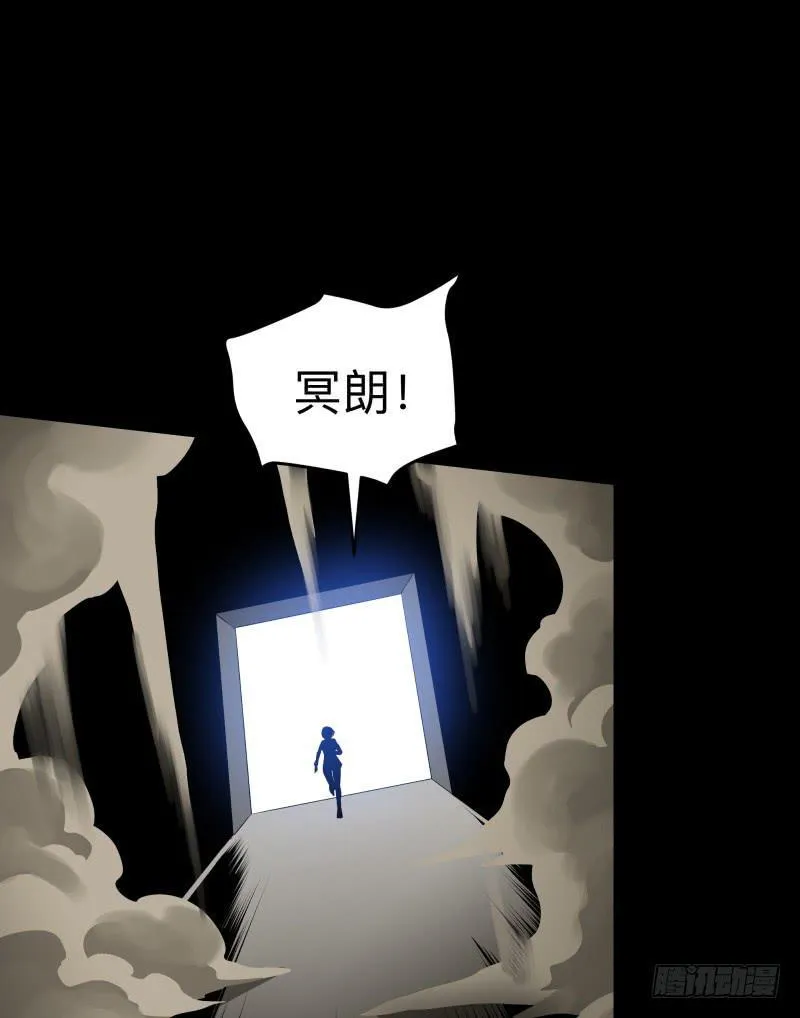 不会让你得逞/28 第13页
